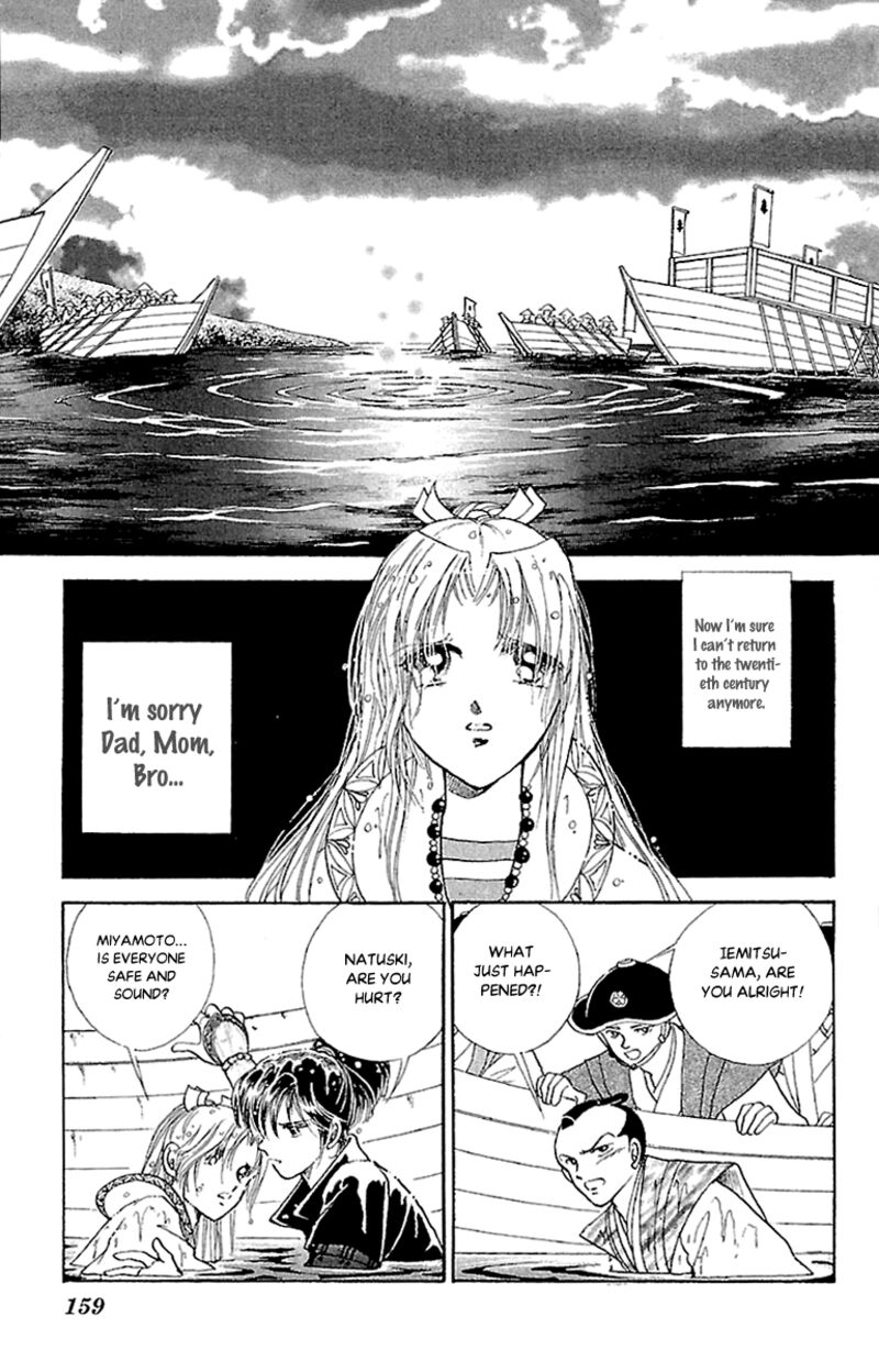 Amakusa 1637 57 6
