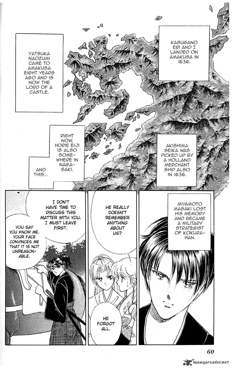 Amakusa 1637 6 12