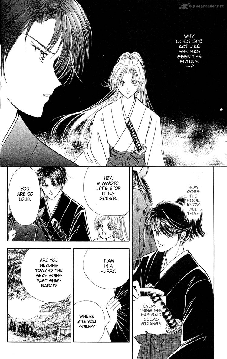 Amakusa 1637 6 16