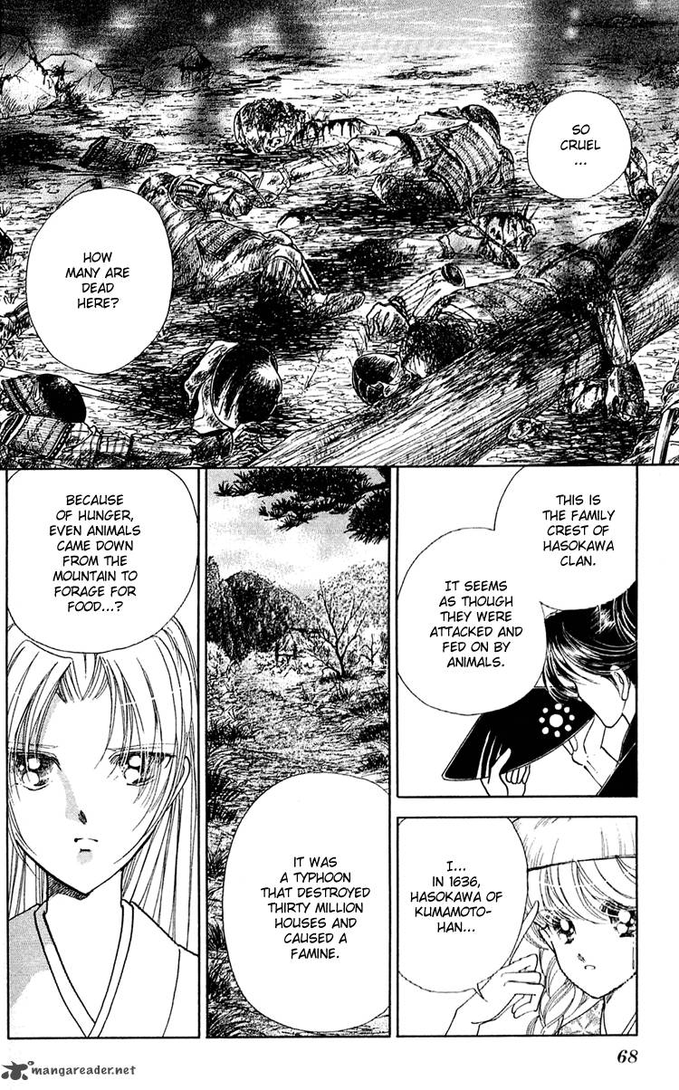 Amakusa 1637 6 20