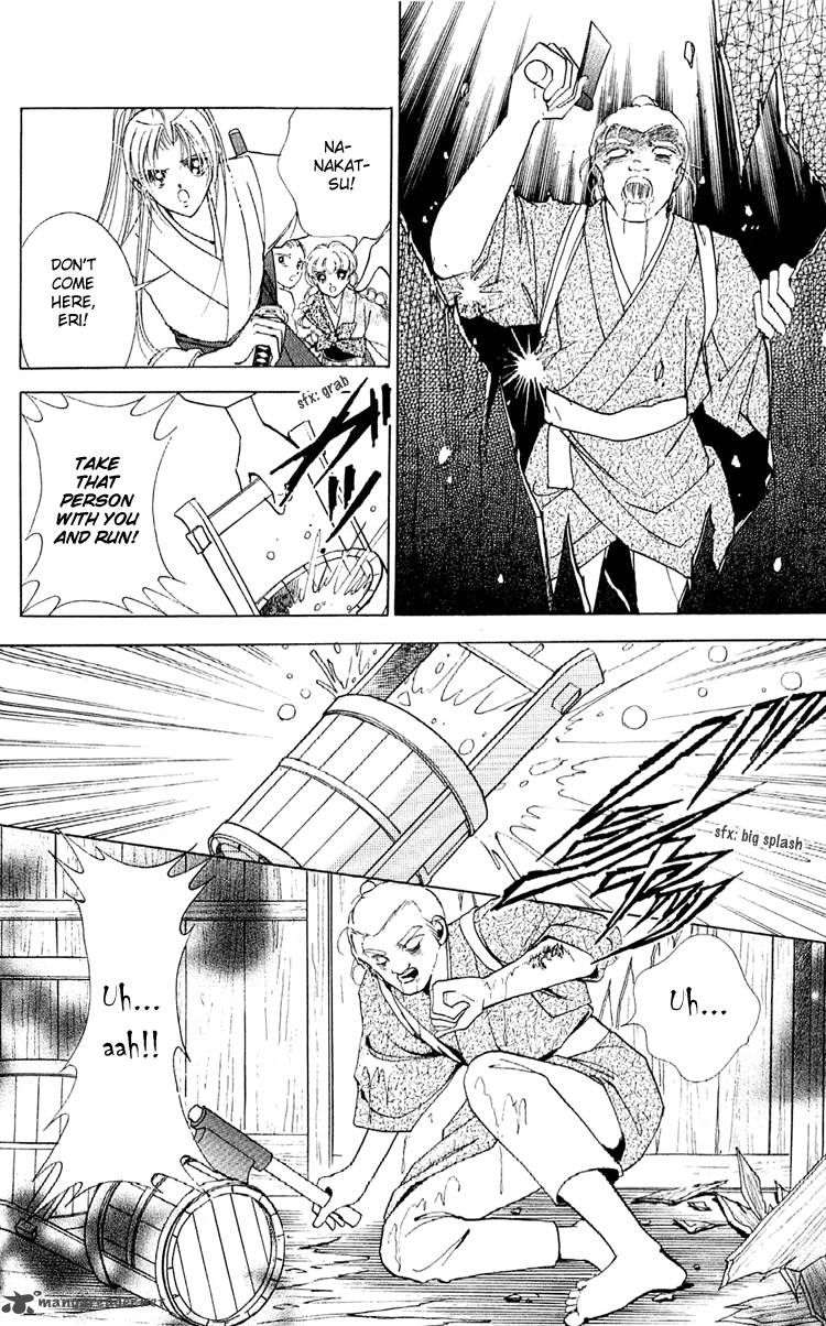 Amakusa 1637 6 24