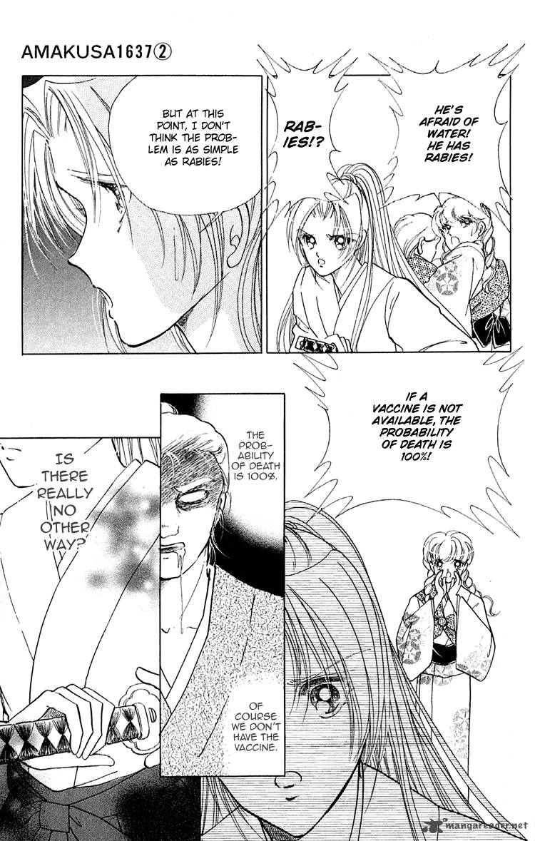 Amakusa 1637 6 25