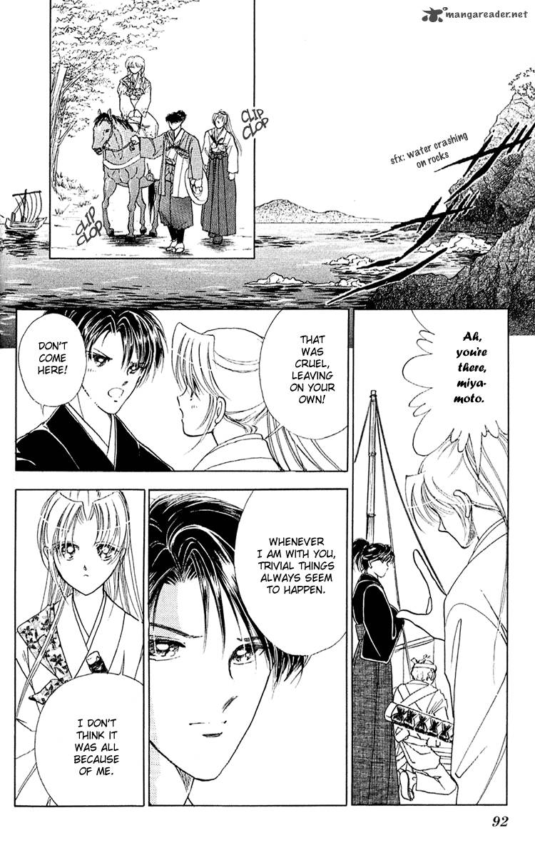 Amakusa 1637 6 44