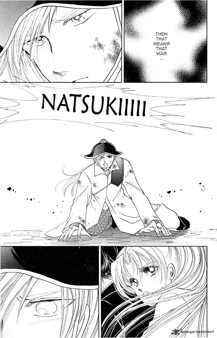 Amakusa 1637 6 5