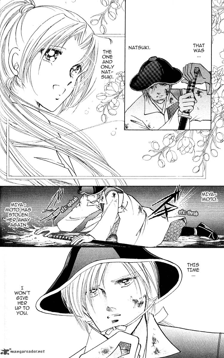 Amakusa 1637 6 6