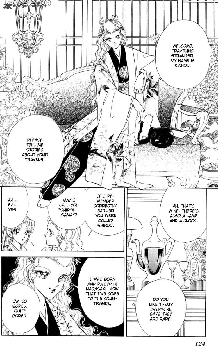 Amakusa 1637 7 30