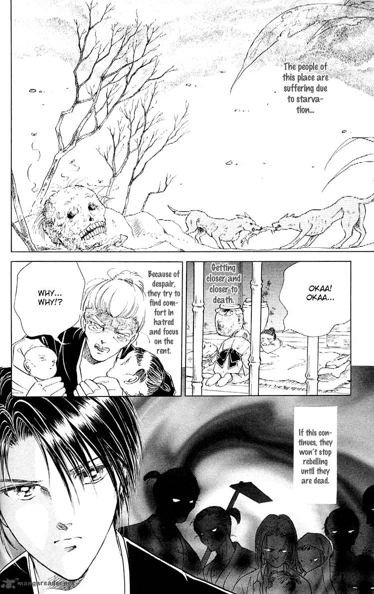 Amakusa 1637 8 13