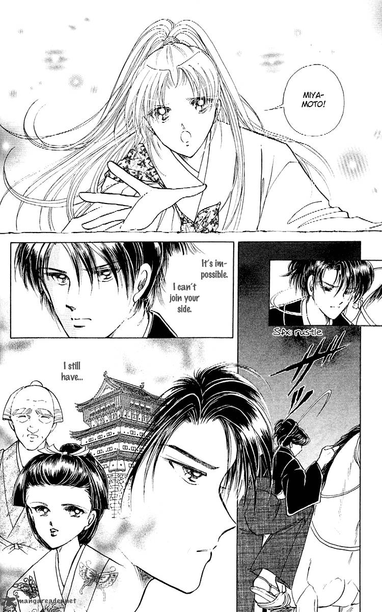 Amakusa 1637 8 15