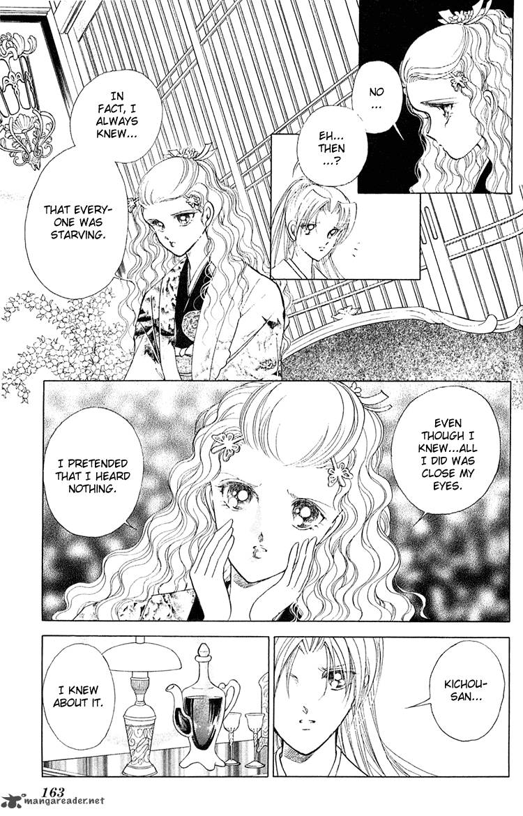 Amakusa 1637 8 20