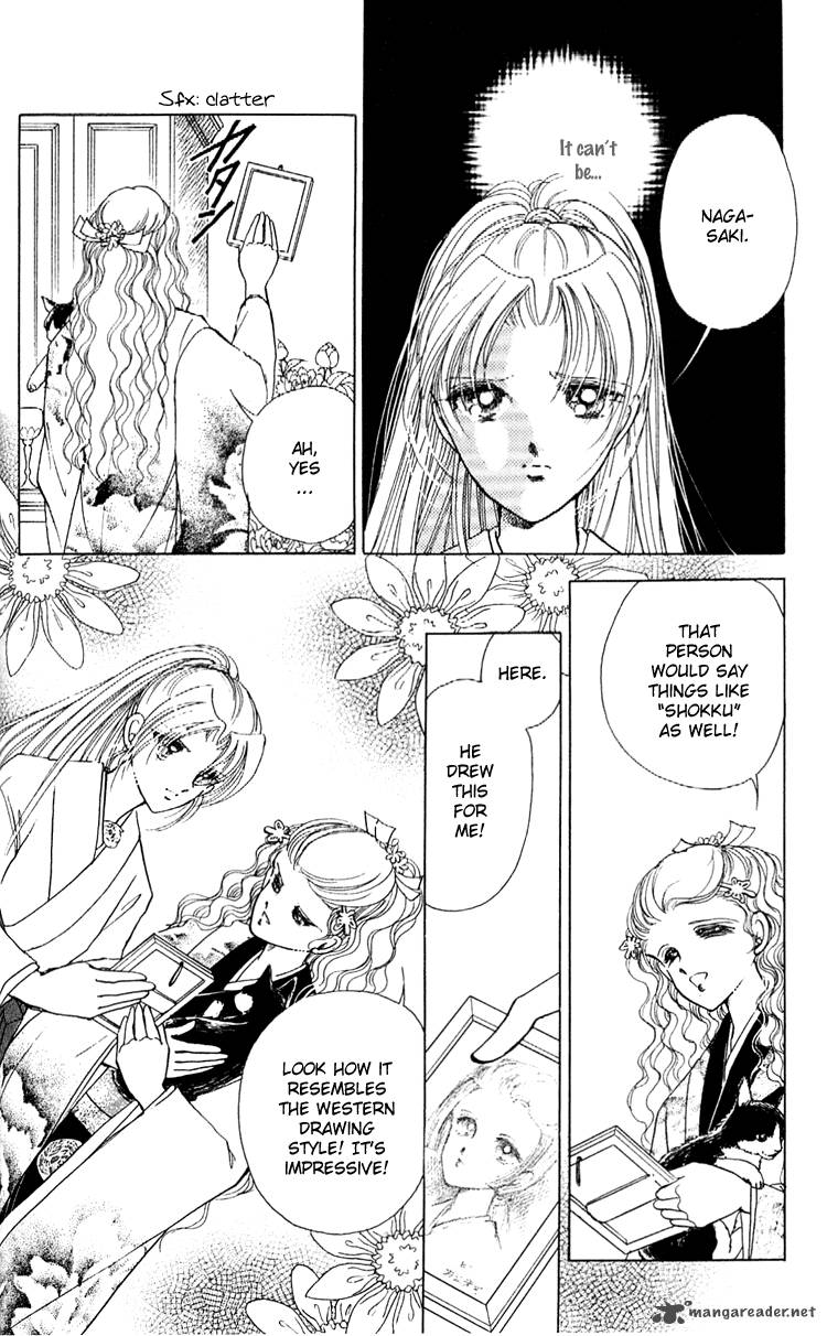 Amakusa 1637 8 25