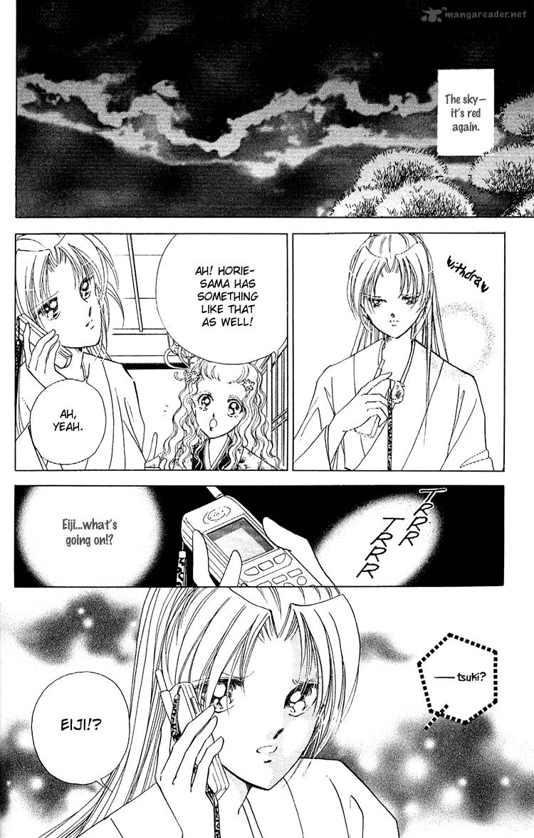 Amakusa 1637 8 29