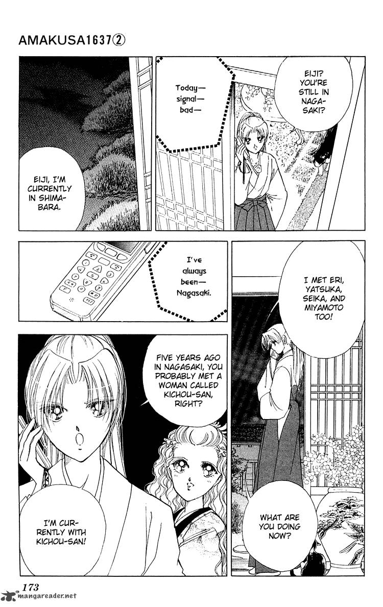 Amakusa 1637 8 30