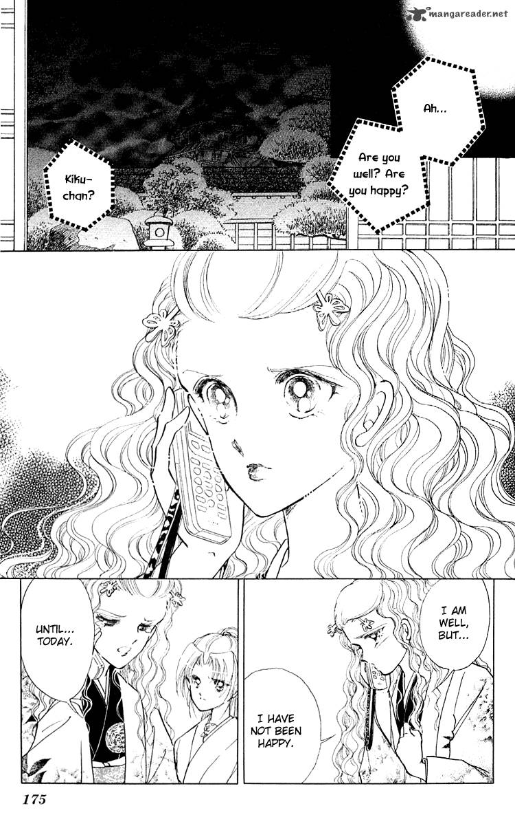 Amakusa 1637 8 32