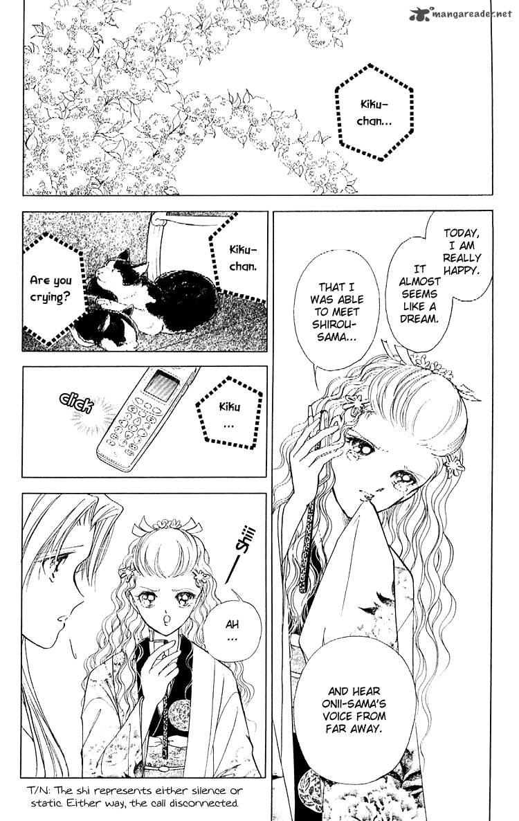 Amakusa 1637 8 33