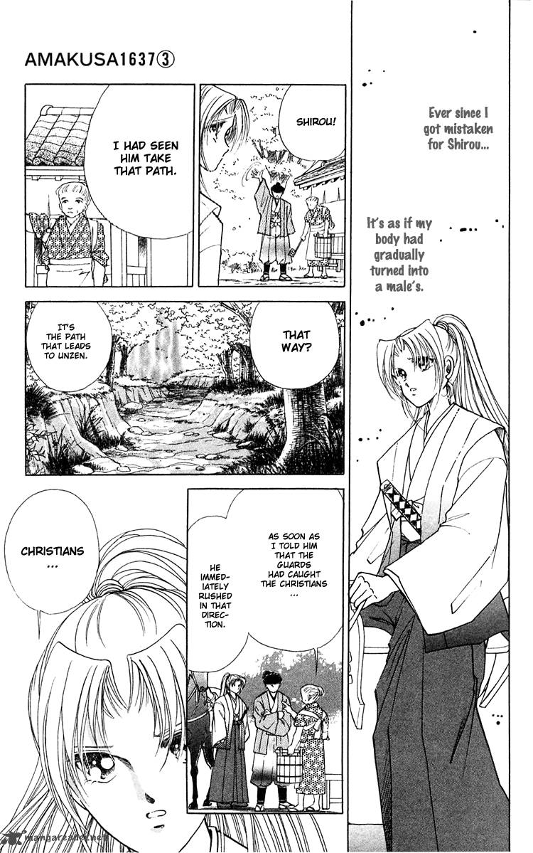 Amakusa 1637 9 16
