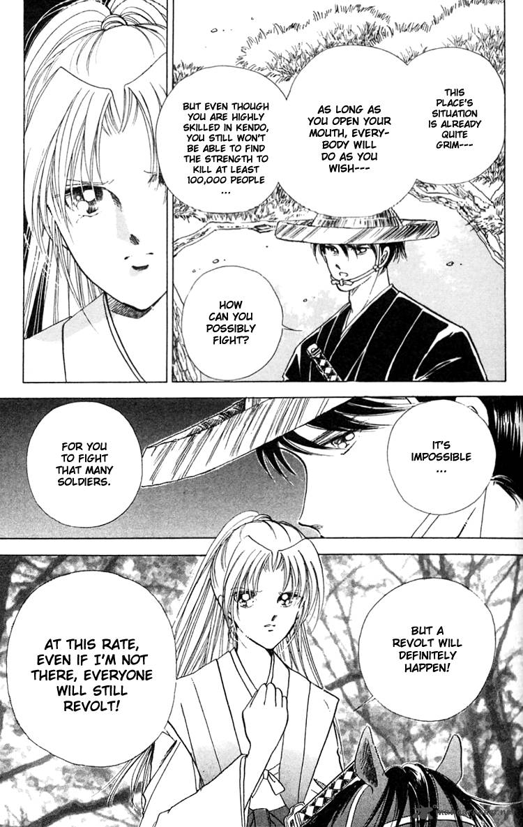 Amakusa 1637 9 47