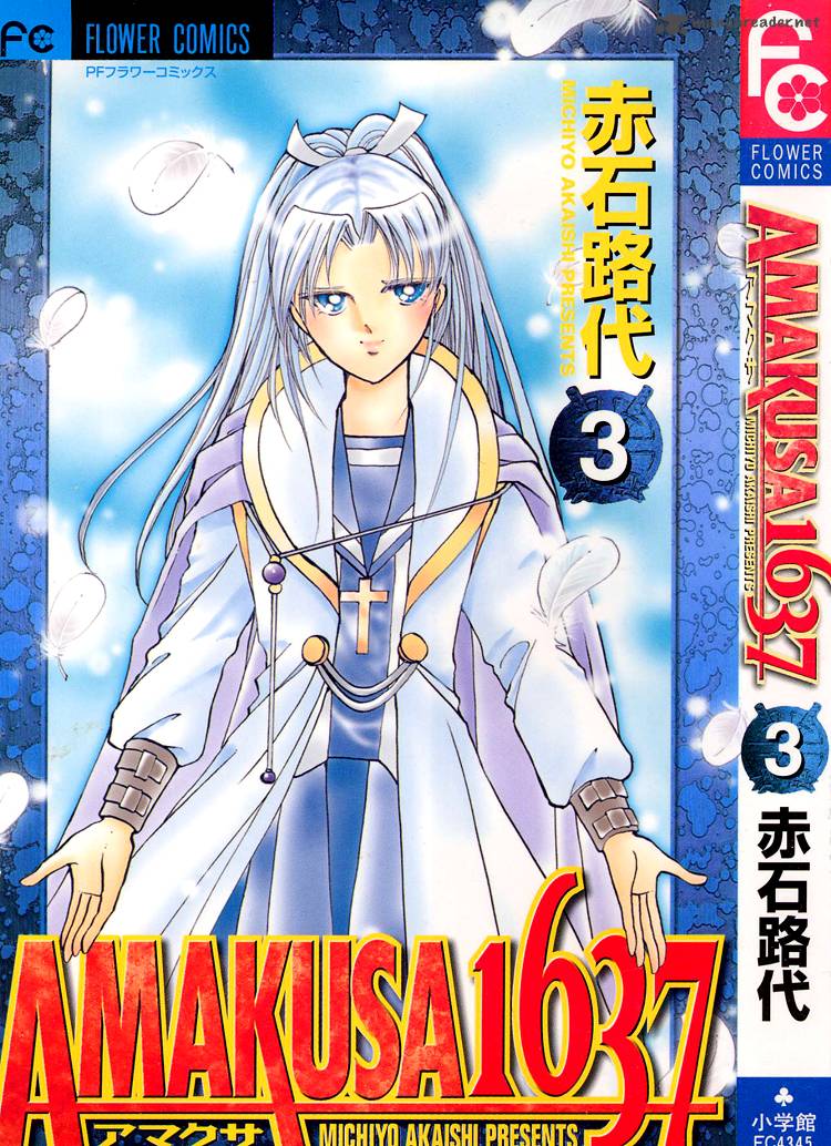 Amakusa 1637 9 50