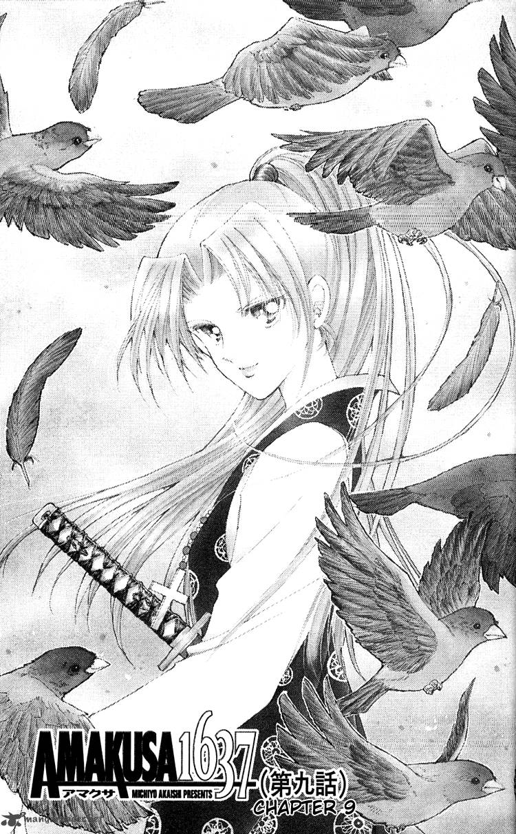 Amakusa 1637 9 6