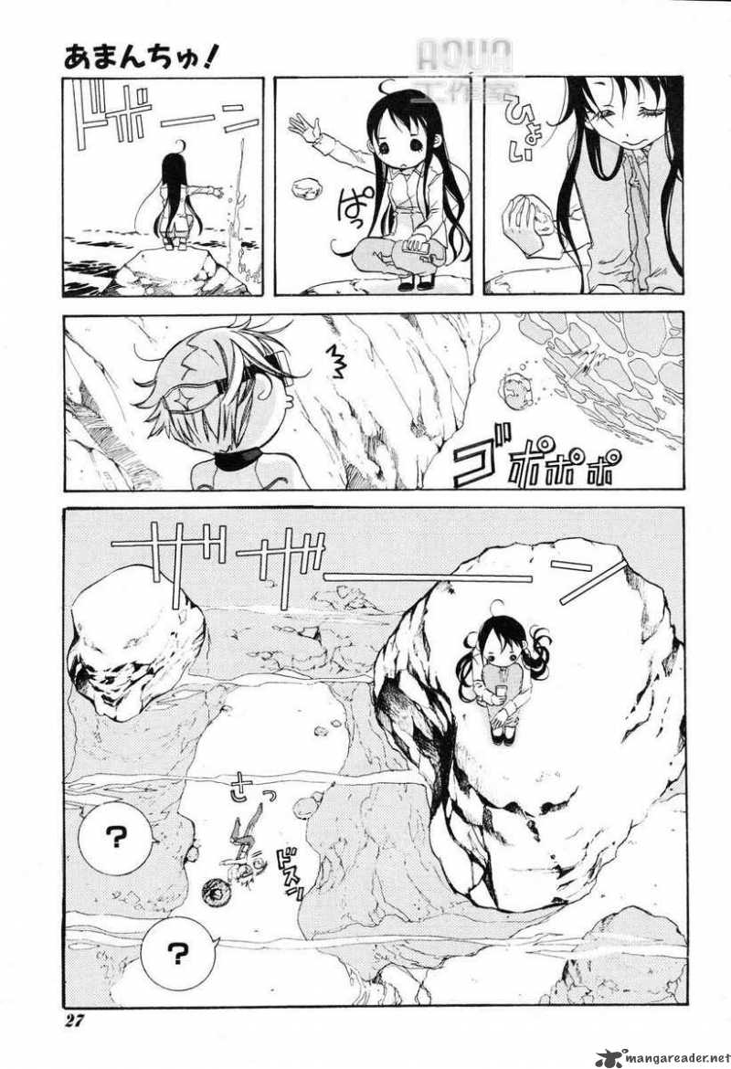 Amanchu 1 12