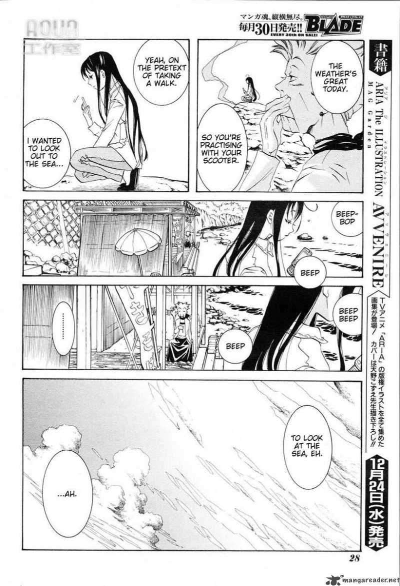 Amanchu 1 13