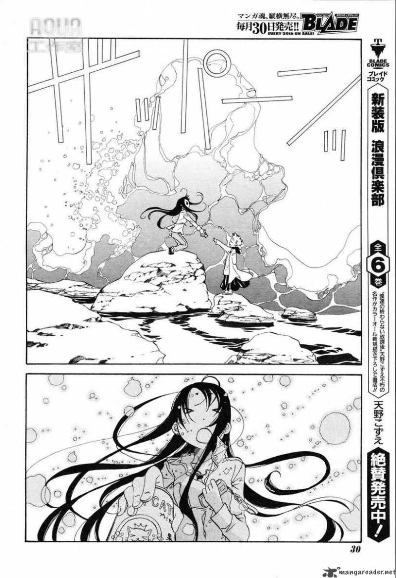 Amanchu 1 15
