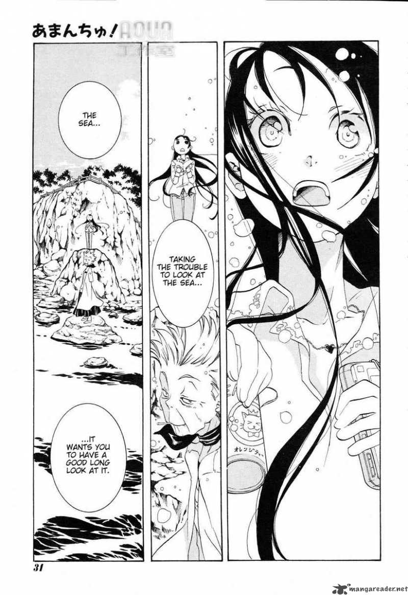 Amanchu 1 16