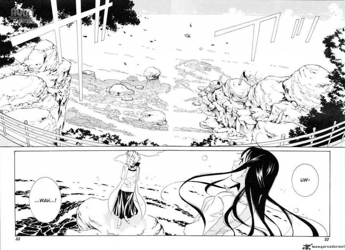Amanchu 1 17