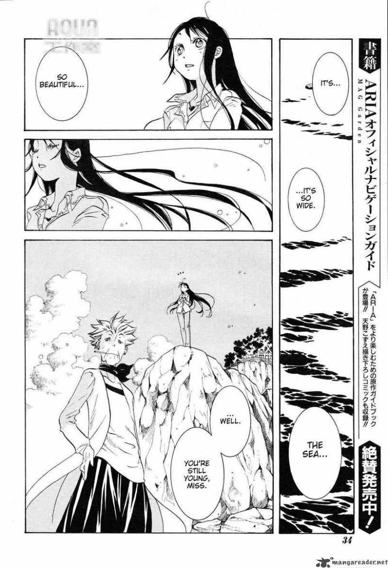 Amanchu 1 18