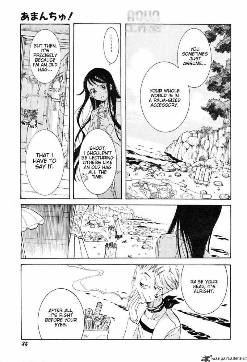 Amanchu 1 19
