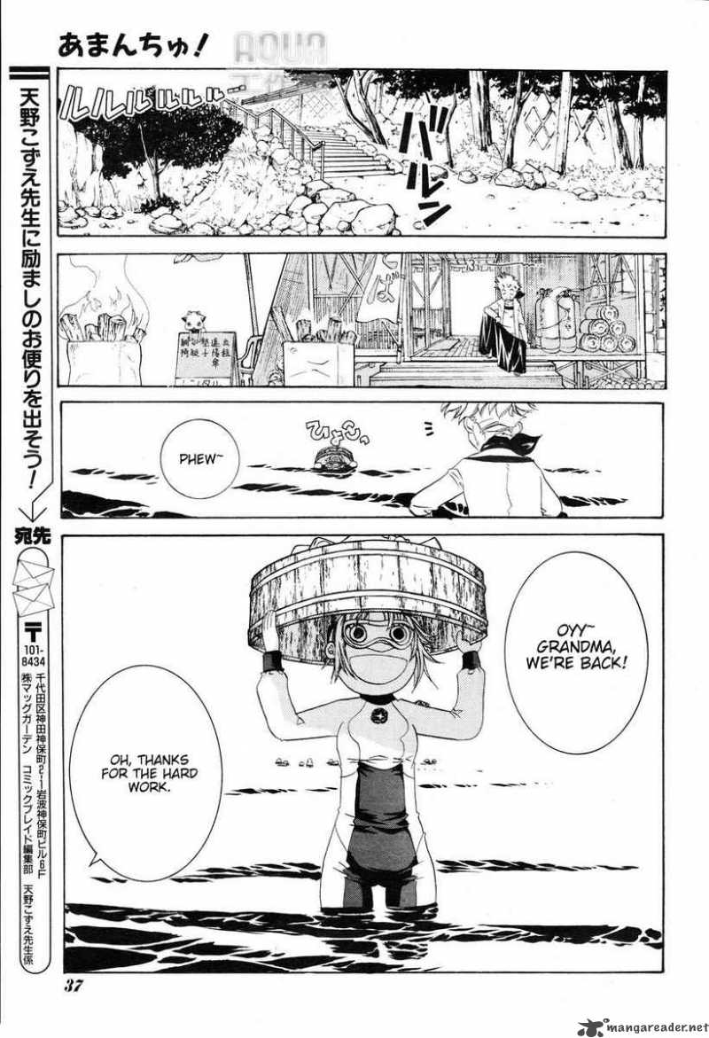 Amanchu 1 21