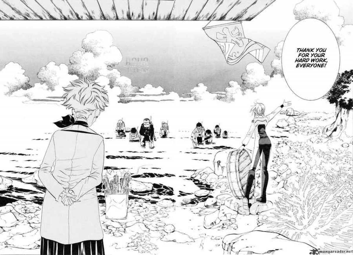 Amanchu 1 22