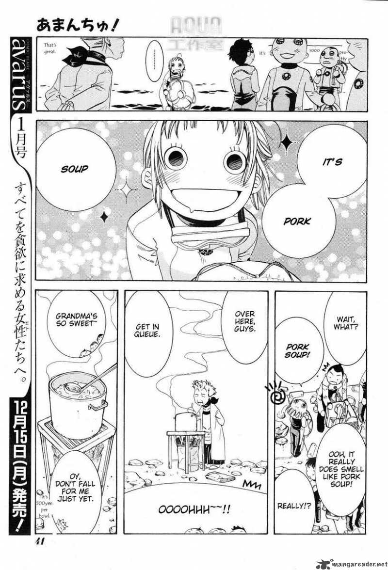 Amanchu 1 24