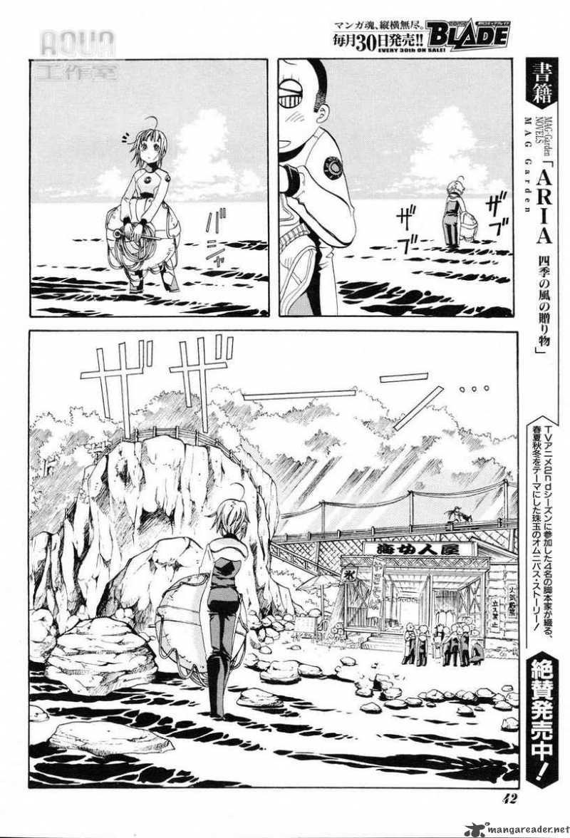 Amanchu 1 25