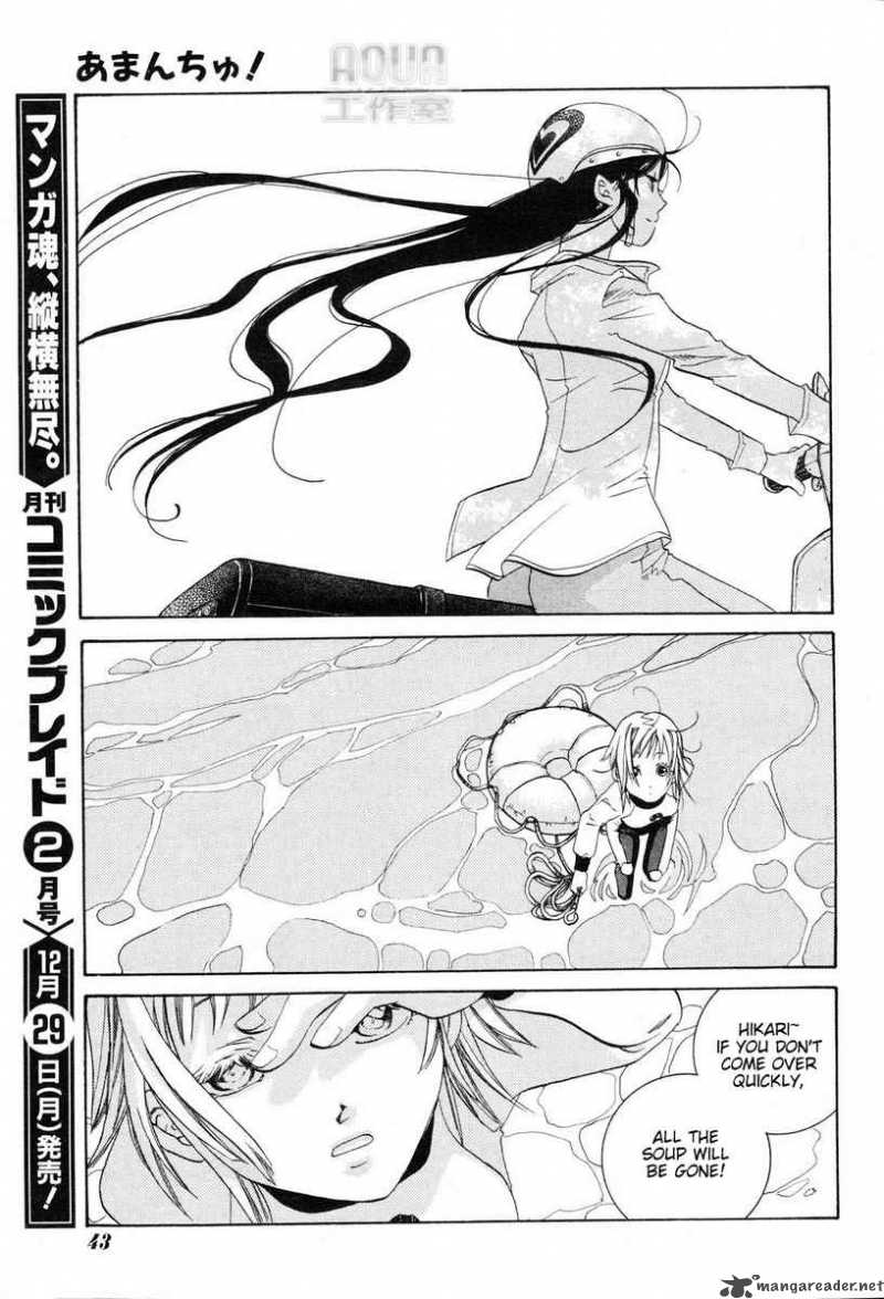 Amanchu 1 26