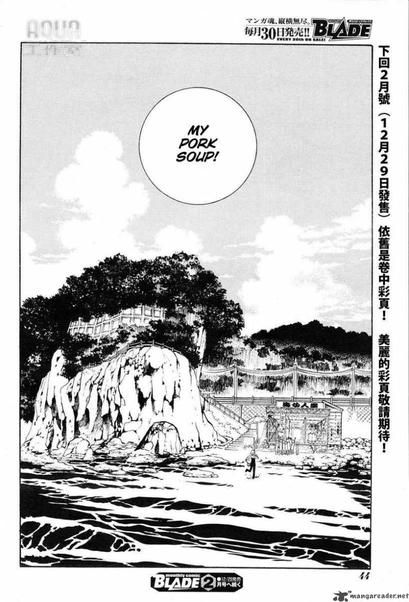Amanchu 1 27