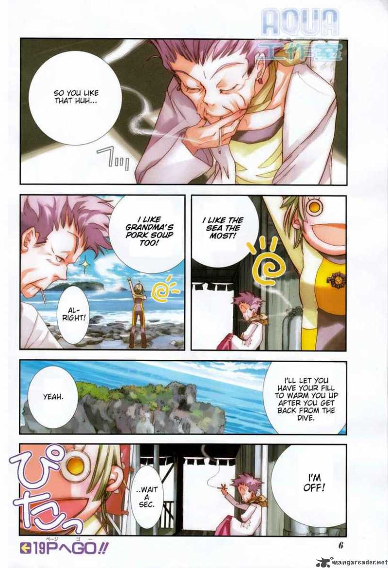 Amanchu 1 3