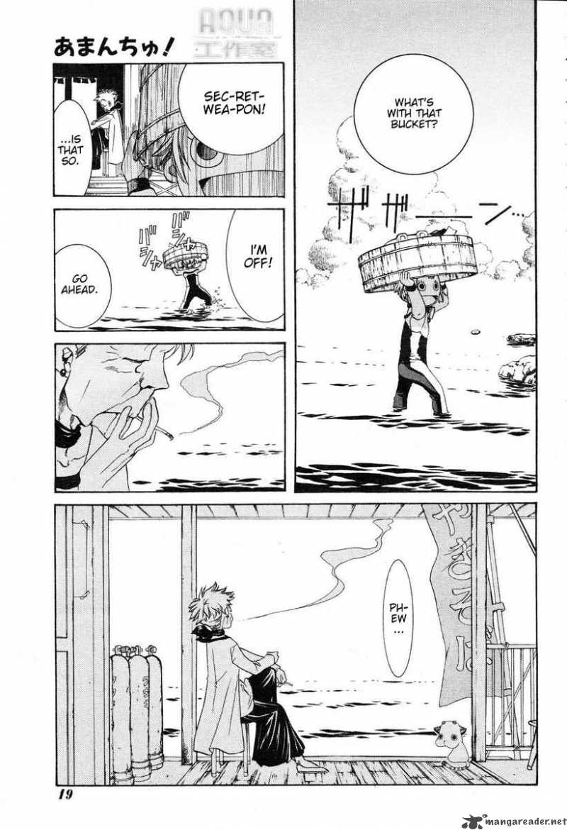 Amanchu 1 4