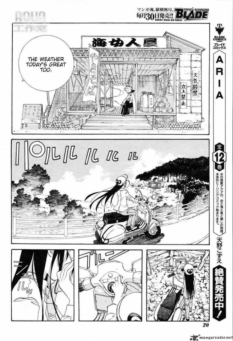 Amanchu 1 5