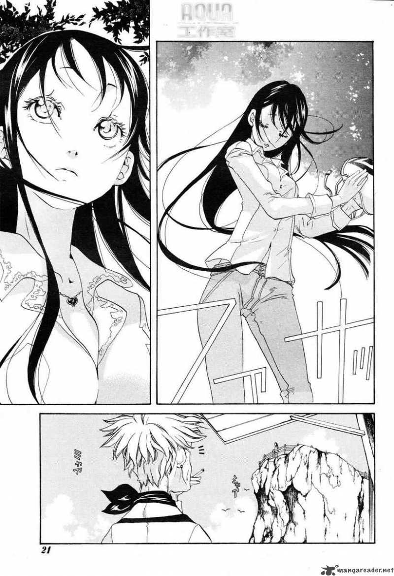 Amanchu 1 6