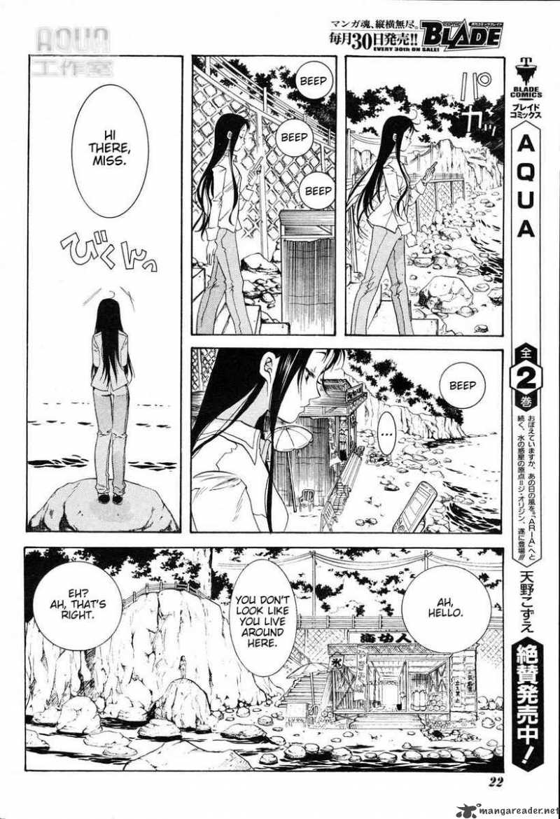 Amanchu 1 7