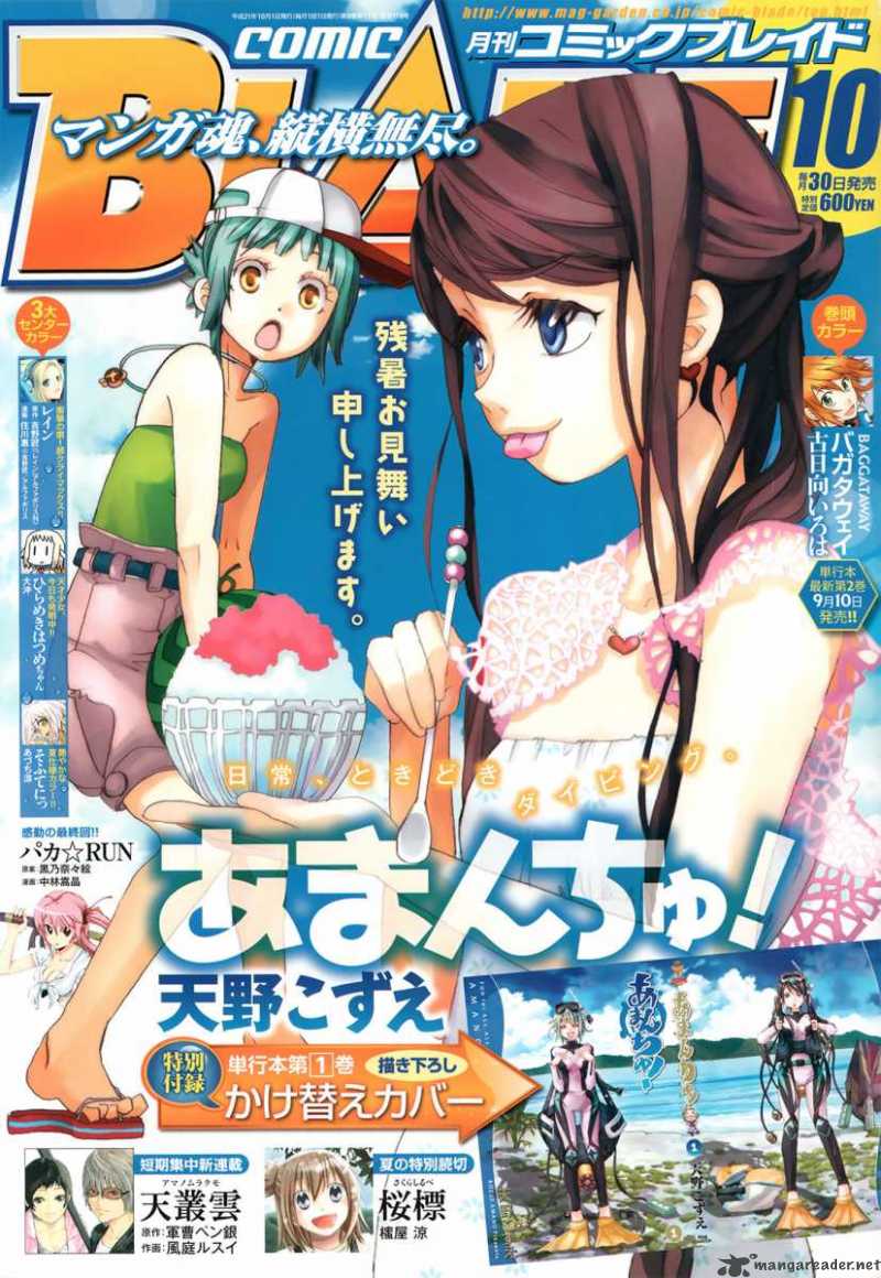 Amanchu 10 32