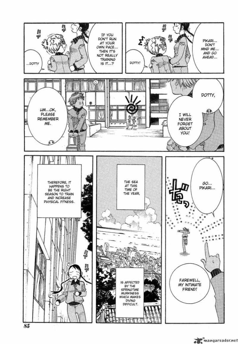 Amanchu 10 5