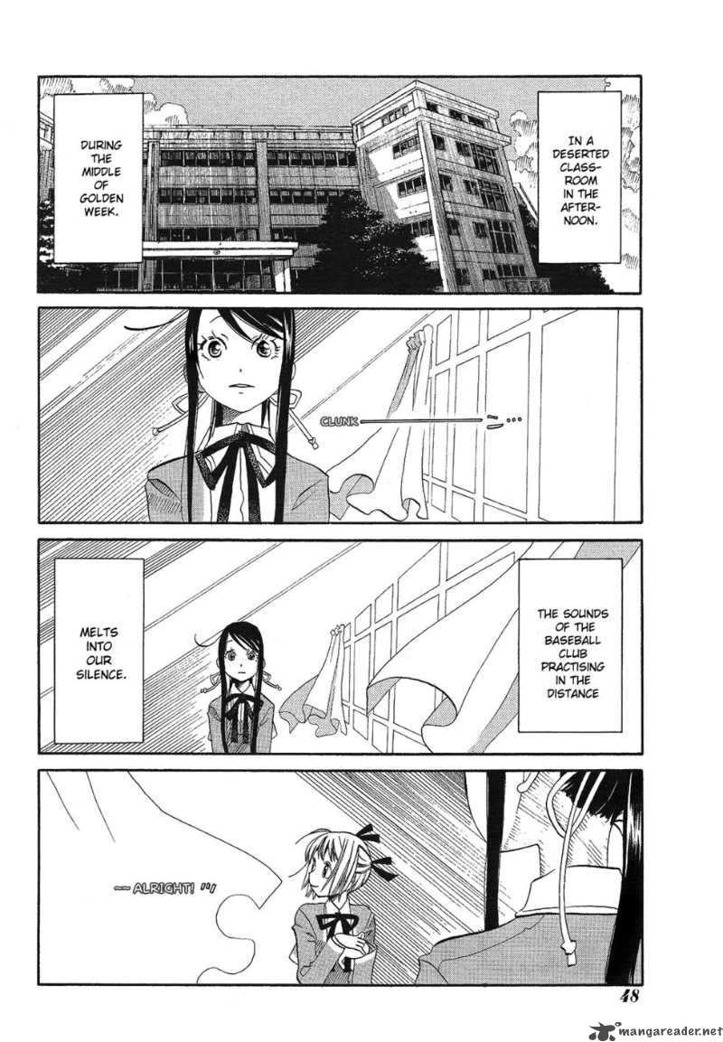 Amanchu 11 2