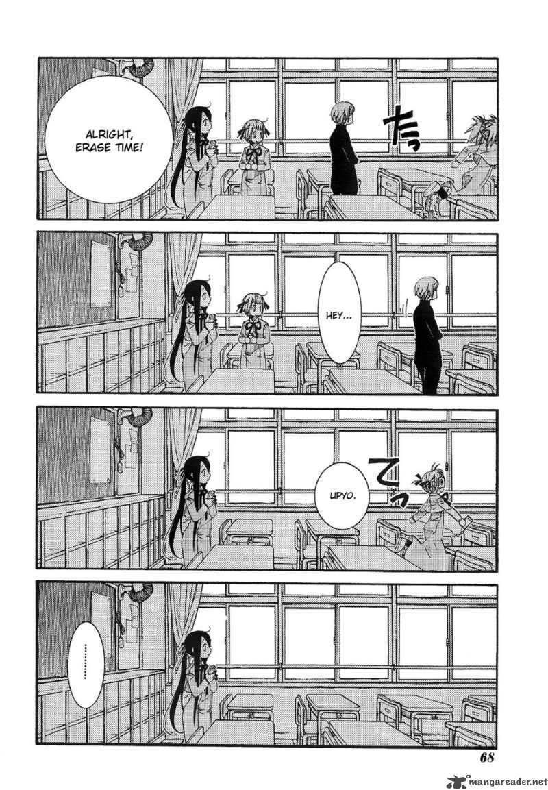 Amanchu 11 20