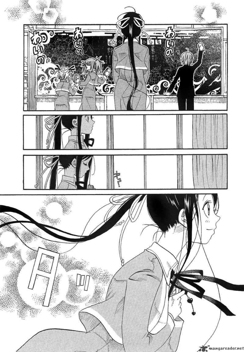 Amanchu 11 21