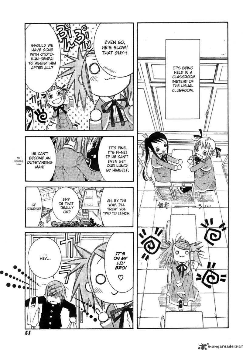 Amanchu 11 5