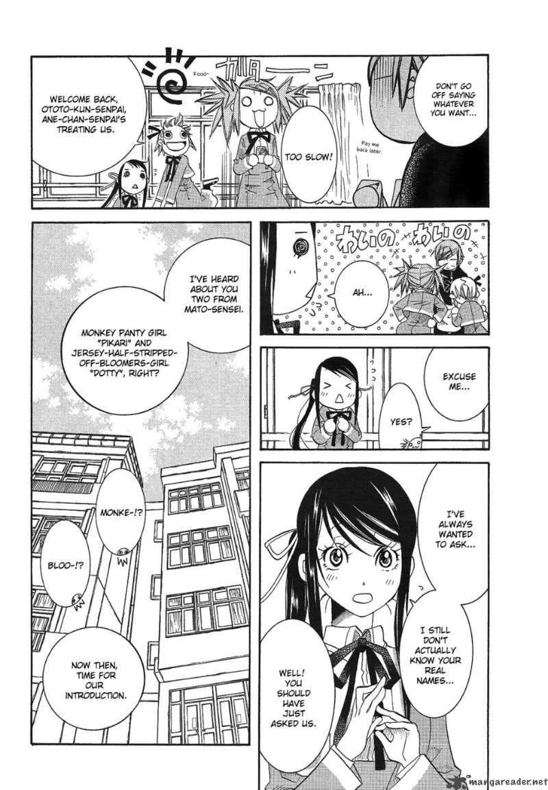 Amanchu 11 6