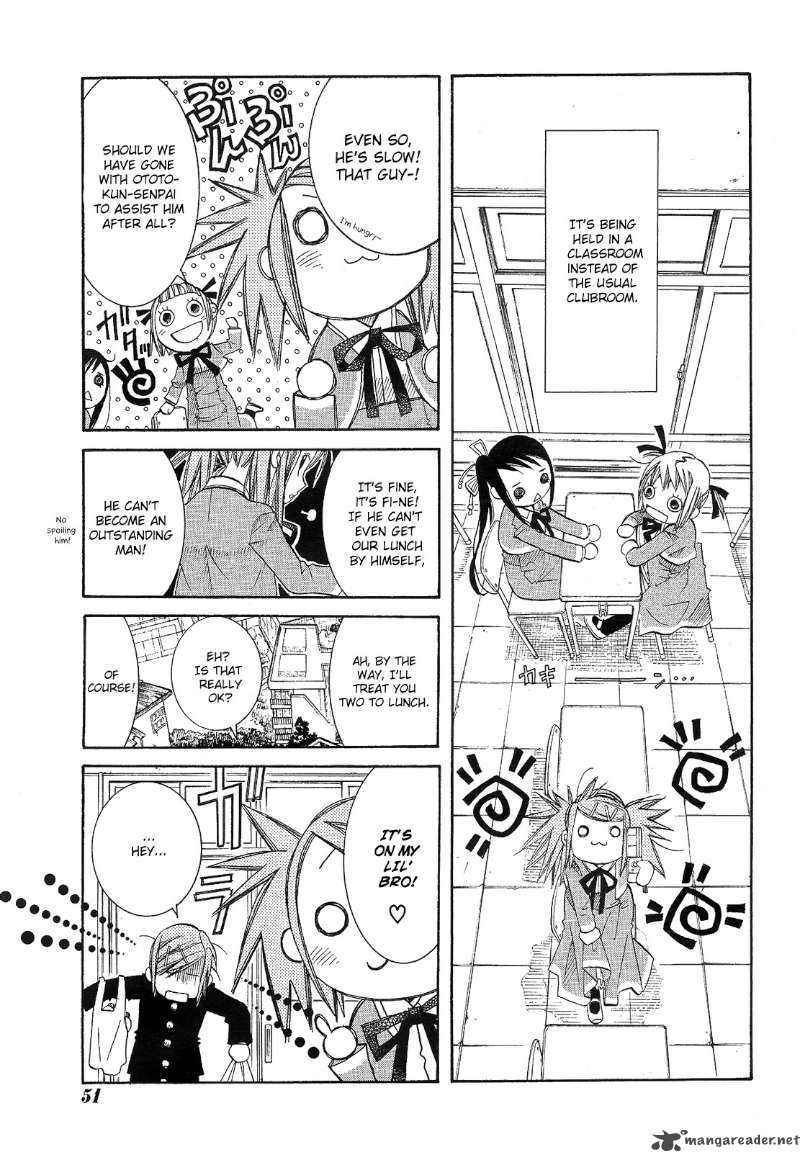 Amanchu 12 5