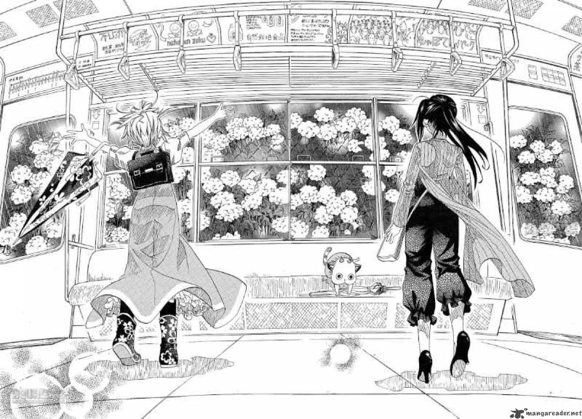 Amanchu 13 10