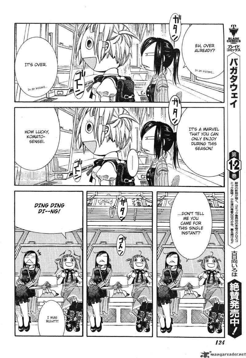 Amanchu 13 12
